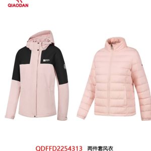 2-in-1 Down Jacket