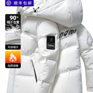 down jacket